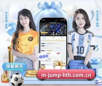 m-jump-hth.com.cn的故事